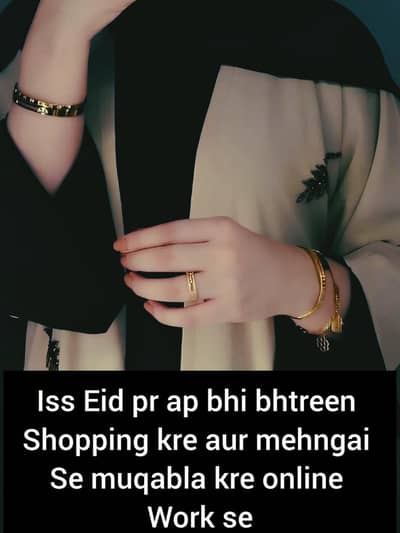 Totally without investment job for girls