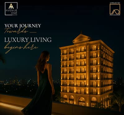 2 Bed Apartment For Sale In Avenue One Square Pine Avenue Near Vertical &Amp; Lake City