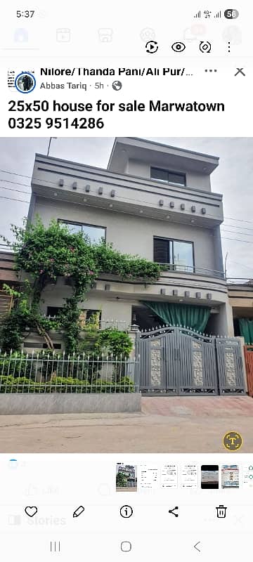 5 Marla Double Storey House For Sale