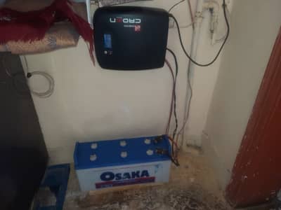 21 palate battery  for sale