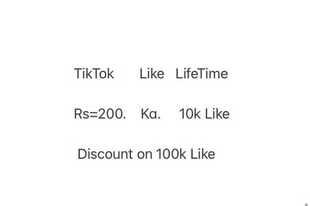 Tik Tok service face to face deal all over Pakistan