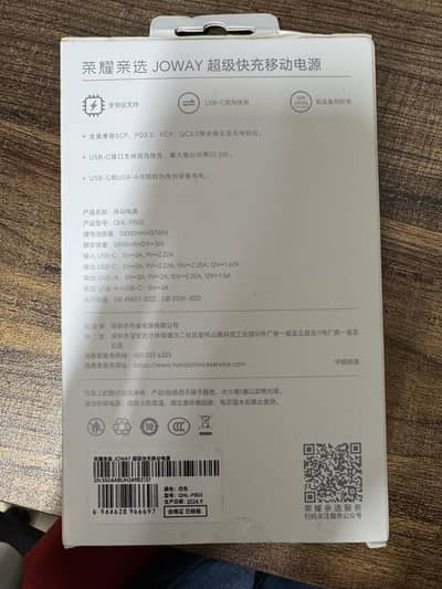 Honor Joway power bank 10000mah Super fast power charging bank