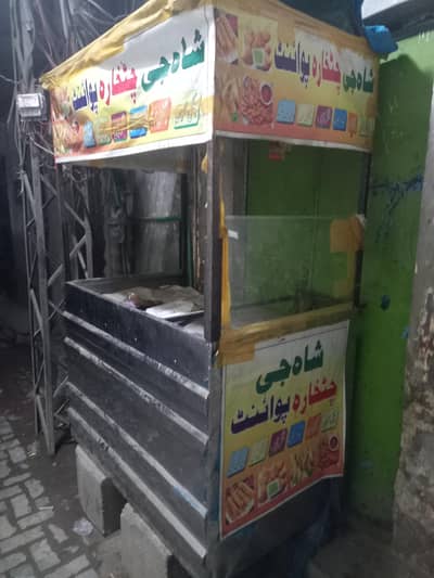 fries clunter 6 month used