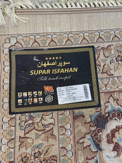 Huge Luxury Supar Isfahan Design Carpet - (300 x 400 cm) - Silk Touch