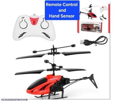 Remote control Helicopter | free home delivery
