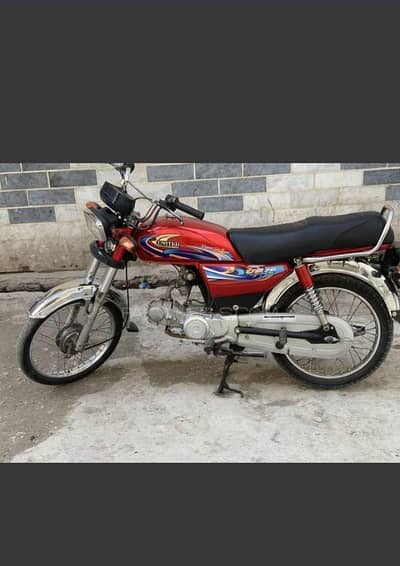 united 70cc 2024 model