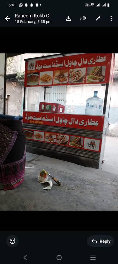 counter salander 8kg alo ki mashin