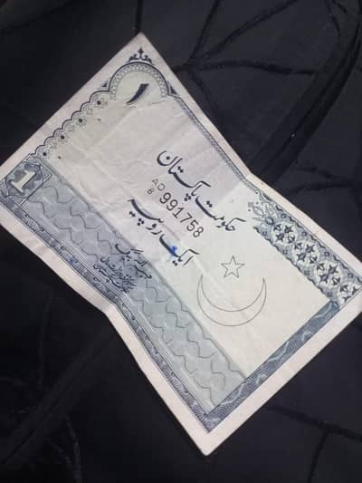 old Pakistani notes & coins Collection normal condition good collecter