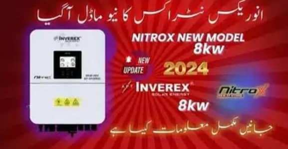New INVEREX NITROX - 8KW - 6KW - 12kw - Hybrid Solar Inverter System