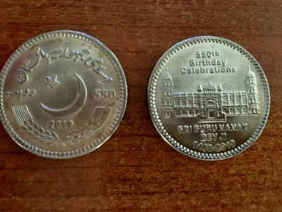 Ultra collectible Kartarpur 550 year anniversary coin for sale