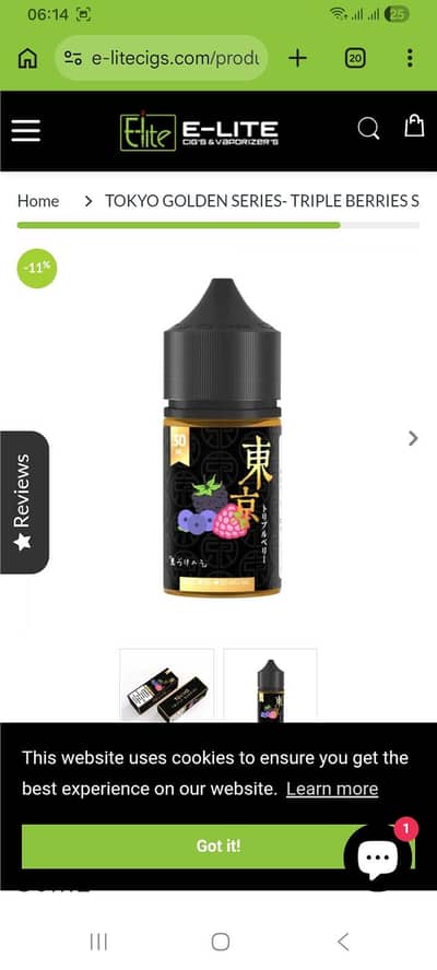tokyo tripple berries vape flavour