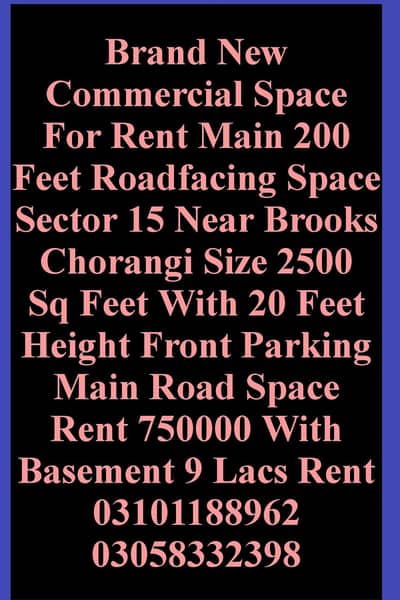 Commercial space Main Road For Rent Korangi Rent 750000 . . 03101188962
