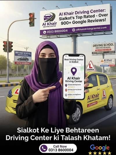 Alkhair driving center and school skt