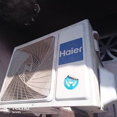 sirf outer sale karna hai indoor nahi hai