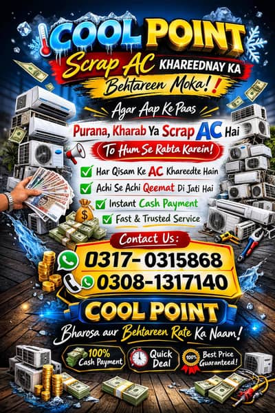 koi bhi ac ho sabse achi qeemat hum denga