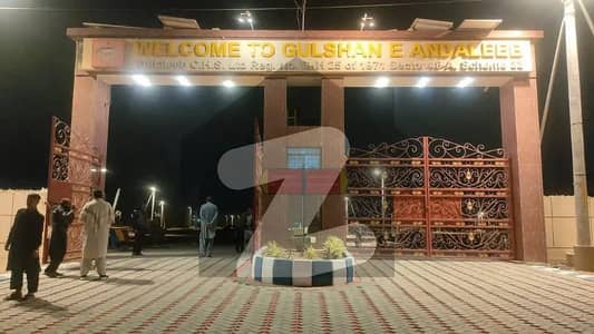 Plots Available For Sale In Gulshan E Andaleeb Cooperative Housing Society