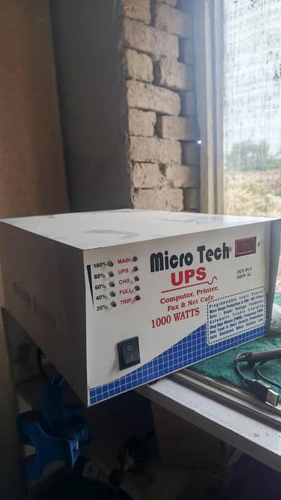 24volt ups