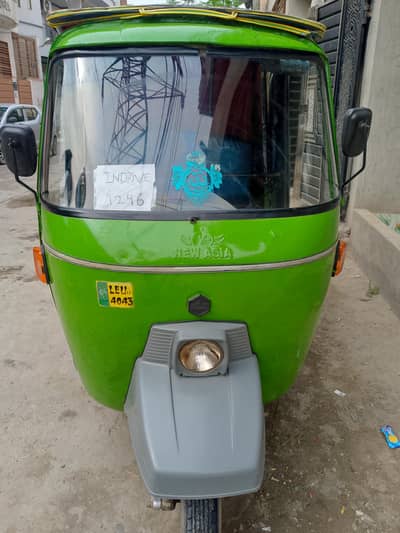 Auto riksha