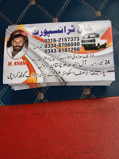 Suzuki pick up available for loading