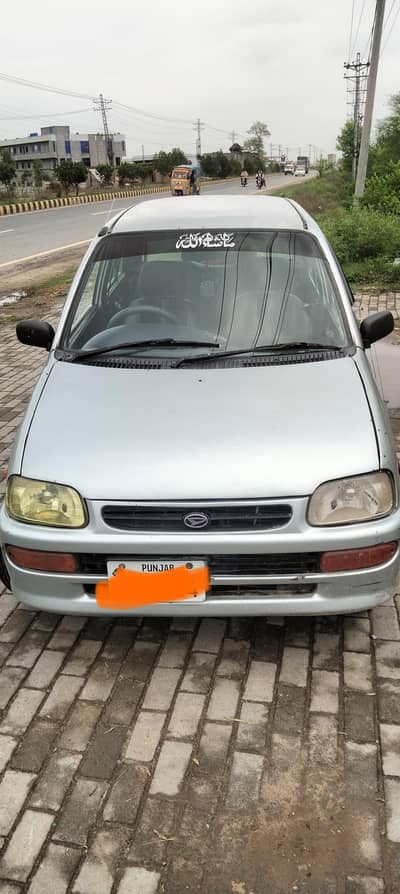 badyana Sialkot pasrur road