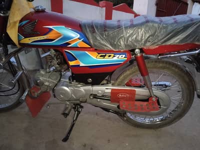 Honda CD 70 2026
