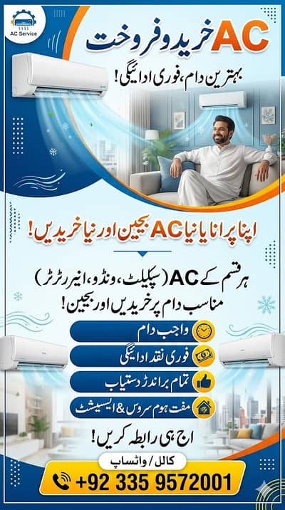 Ac Sale/Ac Purchase/Dc inverter Ac/split Ac/window Ac /Ac sale puchas