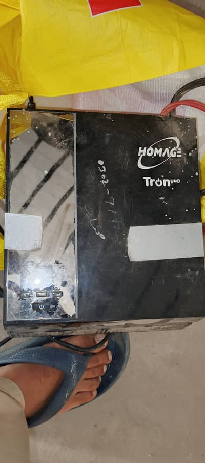 Homage 1000 watt ups