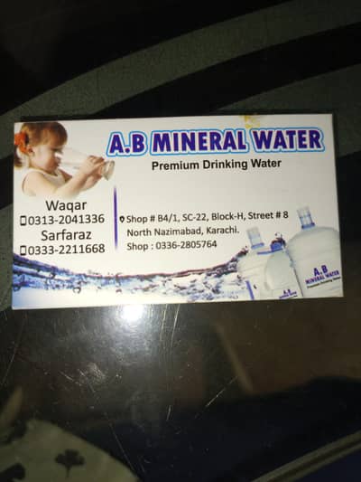 A B water 19 liter botle ghr per chorne h