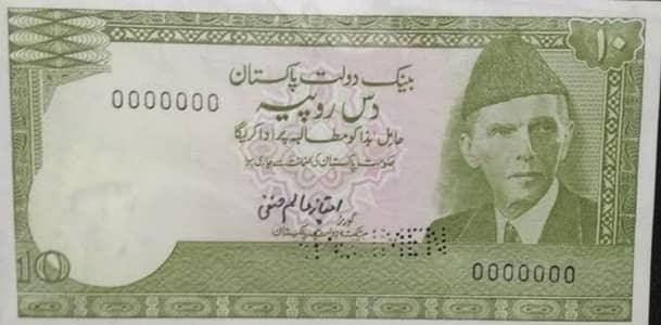 old pakistani crancy