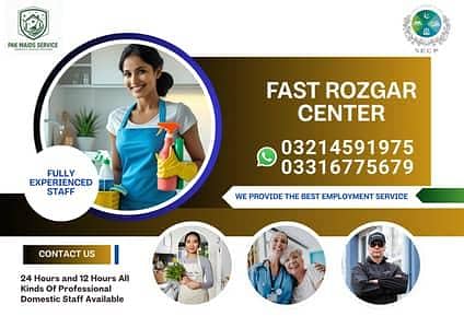 FAST ROZGAR CENTER
