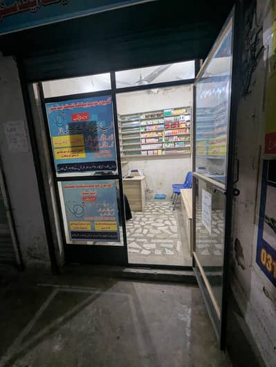 homeopathic clinic for sale