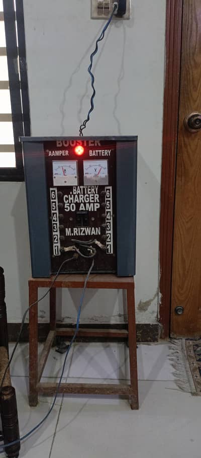 battery charging service available