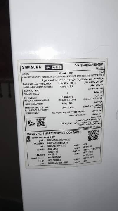 sumsung dc inverter fridge