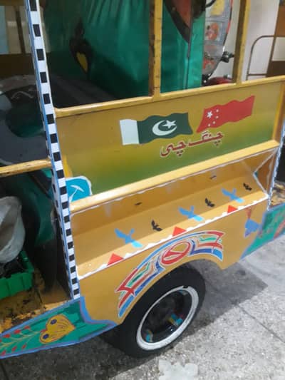 rickshaw 2019 total genuine
