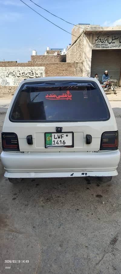 Mehran car lahor no Ac/Hetur White colour LED Tuch screen