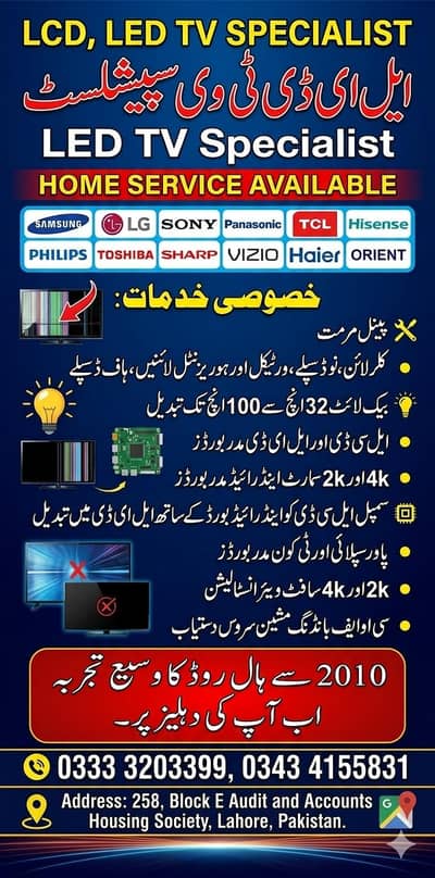 LCD LED TV Panels & Repair 10–100” | 2K 4K 8K | COF