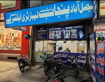 ultasound sanogist Reqired. On sallery OR 50% Shere.