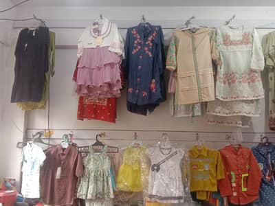 children garments at old prices