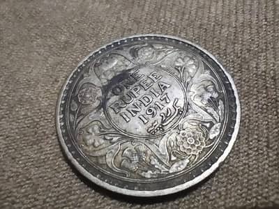One rupee India 1917 King George V