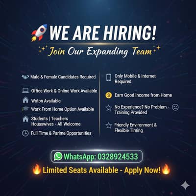 male and female staff required for office management and online work