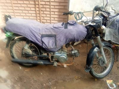 paise ki need hai mujhe aik ghante me