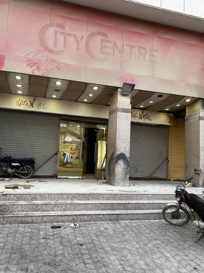 Showroom For Bank,Food Chain