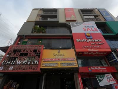 Showroom For Rent 5 Floors