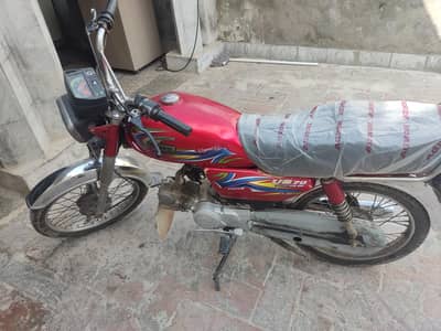 united cd 70, 2019, registered