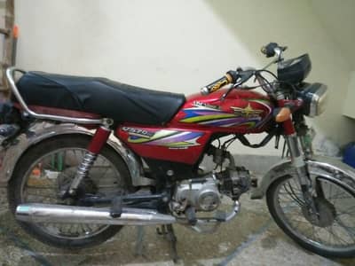 Union Star 70cc 2020