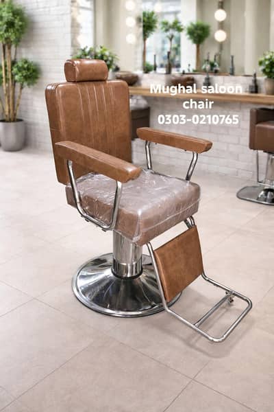 Salon chair saloon chair hydraulic Barber Chair shampoo unit pedicure