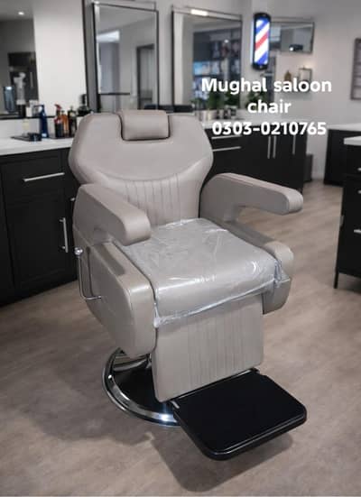 Salon chair saloon chair hydraulic Barber Chair shampoo unit pedicure
