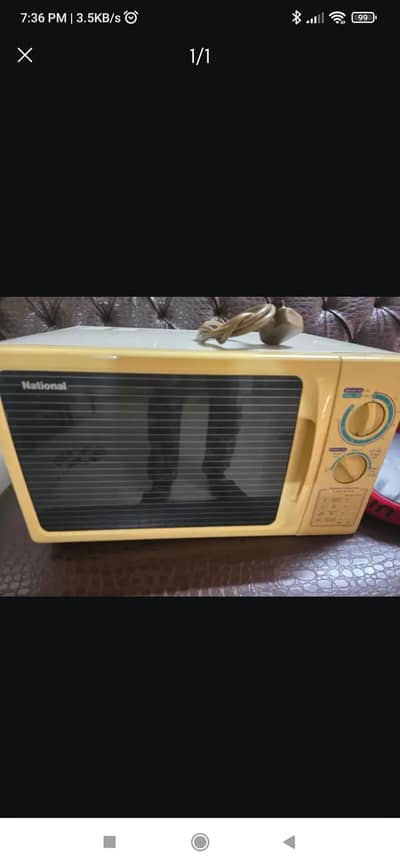 National Japanese Oven