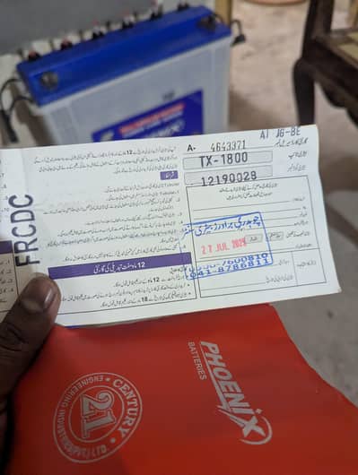 battery for sale 03045005606