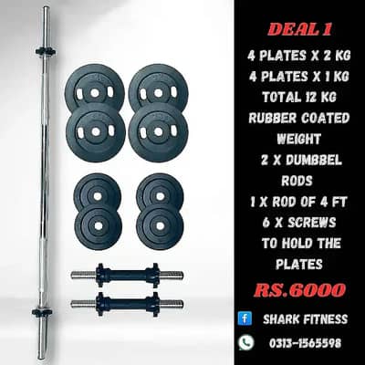 RUBBER COATED DUMBELLS , ROD , WEIGHT PLATES , DEAL PRICE , GYM EQUIPM